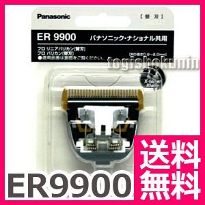 Panasonic（パナソニック） 送料無料 バリカン 散髪 Panasonic ER-PA10
