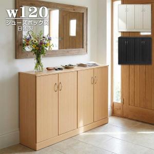 ニトリ（NITORI） シューズボックス(モミジ2 120 LBR) 下駄箱 : ニトリ