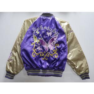 スカジャン 白龍 日本製本格刺繍のスカジャン : takafuku1915 - 通販