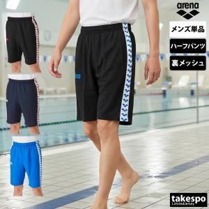 2026年2月】arena ハーフパンツ（水泳 パンツ）のおすすめ人気