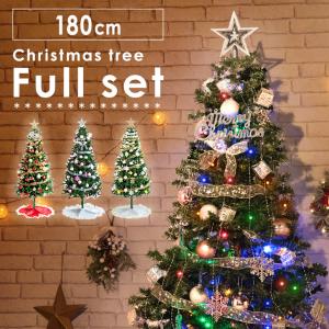 タンスのゲン 3日+5% クリスマスツリー 150cm ledライト おしゃれ