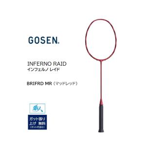 GOSEN（ゴーセン） インフェルノレイド バドミントンラケット INFERNO