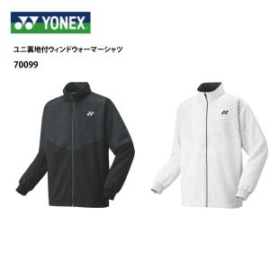 YONEX（ヨネックス） SALE ユニジャケット 品番 90079 バドミントン