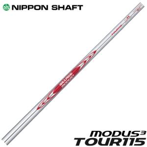 日本シャフト モーダス3 ツアー115 アイアン用 5-PW/6本セット N.S.PRO