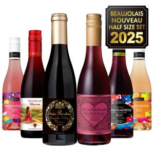 de Montille & Hokkaido 2023 望 ド モンティーユ 北海道 3本セット