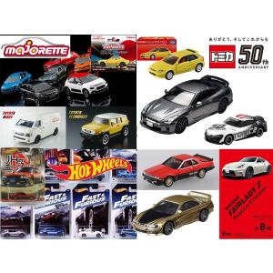 送料無料】トミカ おもちゃの福袋 ランダムで合計35点 車 ミニカー お