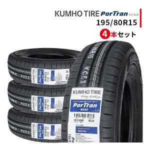 新車外し！24年☆195/80R15 ブリヂストン デューラー H/L 852 タイヤ