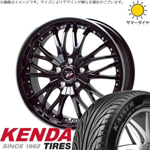 シュナイダー プリウス シエンタ 10系 205/45R17 ホイールセット