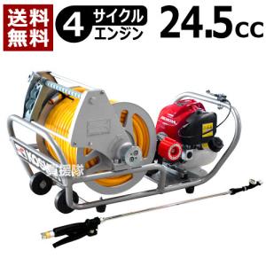丸山製作所 2026年3月入荷予定 電動噴霧器 噴霧器 AC100V MS029M-2