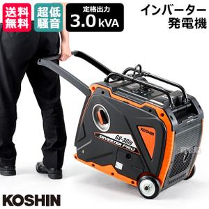 やまびこ 新ダイワ インバータ発電機 IEG2800M/{SHINDAIWA} : 山蔵屋