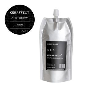KERAFFECT（ケラフェクト） 【認定】ケラフェクトヘアオイル 150ml