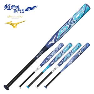 ディマリニ（DeMARINI） ソフトボール ゴム3号用 フェニックス H&H