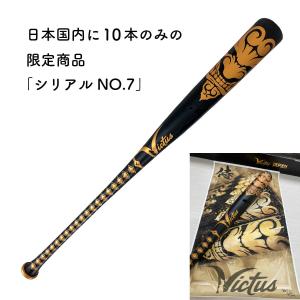 輸入品 ／ 正規品 ] チャンドラー バット CHANDLER BATS AJ99 MAPLE