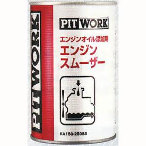 PITWORK PITWORK ピットワーク オイルリークストッパー エンジンオイル