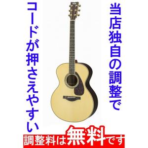 YAMAHA（ヤマハ） 調整済 LL16D ARE アコースティックギター : タケヤ