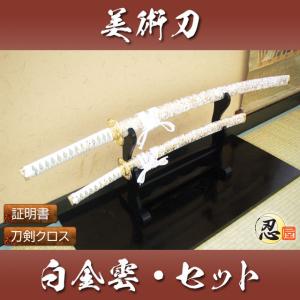 刀掛け台 刀横二本掛台 据置 組み立て式 : TL-STARしのびや - 通販