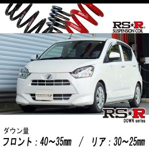 RSR RS-Rダウンサス/ミライース(LA300S)X：Gダウンサス : 山蔵屋Yahoo