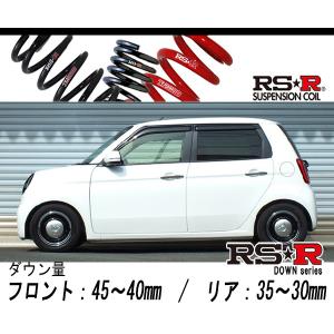 RS-R_Ti2000 DOWN]JG3 N-ONE_オリジナル(2WD_660 NA_R2/11〜)用車検
