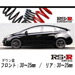 RS-R_RS☆R SUPER DOWN]ZVW30 プリウス_S(2WD_1800 HV_H23/12〜H25/8