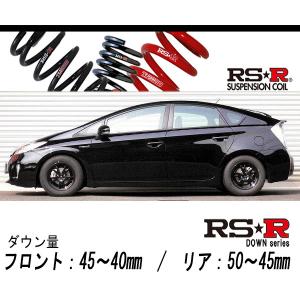 RS-R_RS☆R SUPER DOWN]ZVW30 プリウス_S(2WD_1800 HV_H23/12〜H25/8