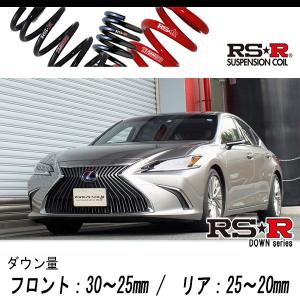 RSR RS-Rダウンサス レクサスES300h AXZH10/FF H30/10〜R2/7 F