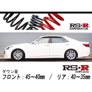 RS-R_Ti2000 DOWN]AWS210 クラウンハイブリッド_アスリートG(2WD_2500