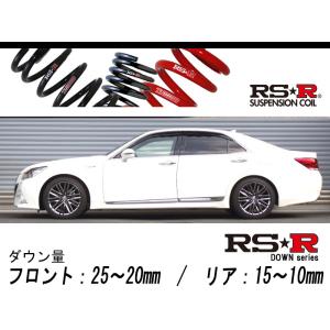 TEIN（テイン） (FLEX Z) (フレックスZ) 車高調 クラウンアスリート
