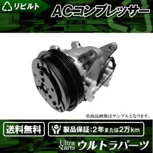 リビルト エアコンコンプレッサー ワゴンR MH23S 純正品番 95200-58J40
