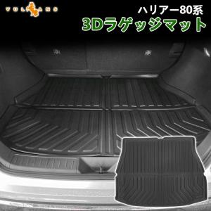 ハリアー HARRIER 80系（2020.06.17）ラゲージソフトトレイ（ラゲージ