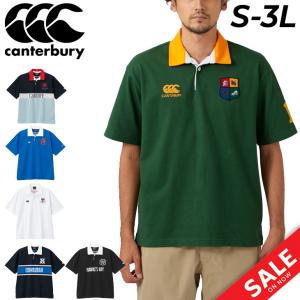 UNDER ARMOUR（アンダーアーマー） 帝京大学ラグビー部レプリカ