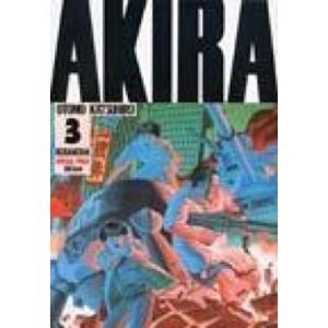 Akira Part3/大友克洋 : bookfanプレミアム - 通販 - Yahoo!ショッピング