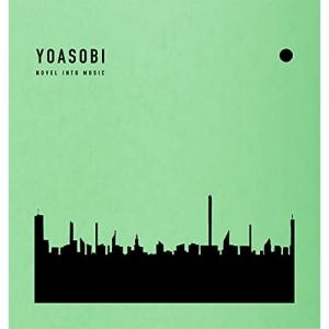 ソニーミュージック（Sony Music） YOASOBI THE BOOK 3 完全生産限定盤