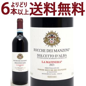 赤ワイン ブルネッロ ディ モンタルチーノ ネグリジェ (2013) アンナ