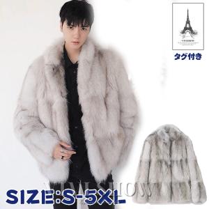 メンズ 毛皮 シルバーフォックス ロング ファーコート スタンドカラー