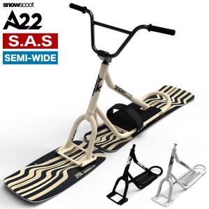 ジック スノースクート A22+C1 なまら雪人SP 組立発送 送料無料 Jykk