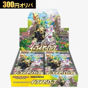 シュリンクあり）ポケモンカードゲーム MEGA 拡張パック ムニキスゼロ