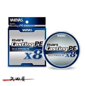 VARIVAS Avani Casting PE X8 6号 300m 2セット VARIVAS（バリバス
