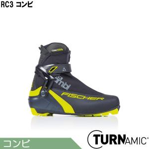 FISCHER（フィッシャー） クロスカントリースキー ブーツ TURNAMIC RC5