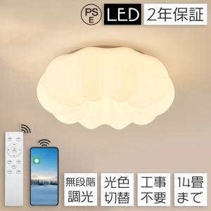 Panasonic（パナソニック） HH-CA1460A LEDシーリングライト