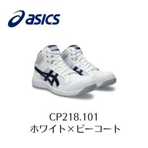 ウィンジョブ ASICS CP218 100 ホワイト×クラシックレッド 白