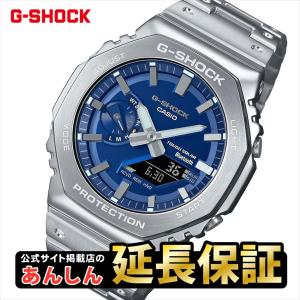 G-SHOCK カシオ Gショック フルメタル GM-B2100GD-5AJF CASIO G-SHOCK