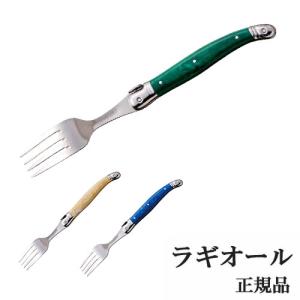 ラギオール テーブルナイフ ディナーナイフ ペティナイフ ペティー