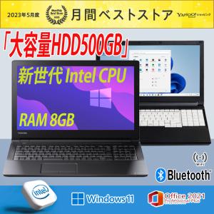 2026年2月】windows11パソコン（Windowsノート）（耐久性が壊れにくい