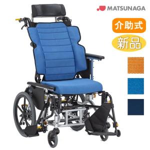 MATSUNAGA（マツナガ） 車椅子 オアシス 介助型 枕 標準 えぐり大 BJ-A