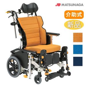 MATSUNAGA（マツナガ） 車椅子 介助式 松永製作所 マイチルト・ミニ3D
