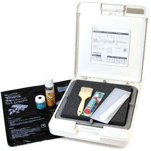 ホリゾン Tシャツくん ワイド製版機 シルクスクリーンプリント [旧太陽