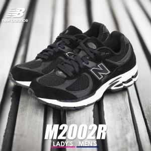 New Balance（ニューバランス） スニーカー M2002RXD(D) M2002RX