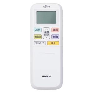 nocria AR-RLA1J | 富士通 純正 部品 エアコン用リモコン 対応機種