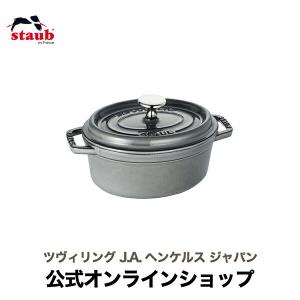 ピコ・ココット ストウブ 鍋 27cm オーバル グレー STAUB ピコ