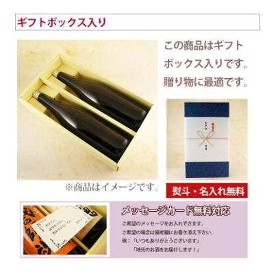 ギフト プレゼント 久保田セット 久保田 萬寿 純米大吟醸 1800ml2本